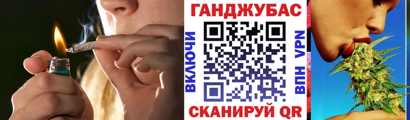 Хочу наркоту Углегорск Alpha-PVP Амфетамин Бошки Шишки