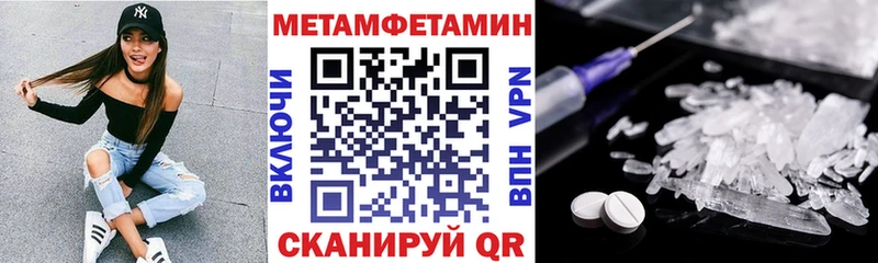 АМФ Premium Углегорск