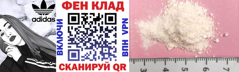 Amphetamine 98% Углегорск