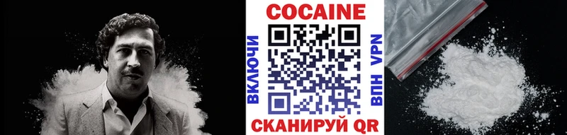 hydra   Углегорск  COCAIN VHQ 