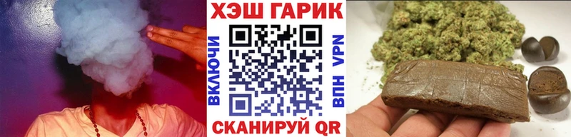 ГАШИШ убойный  цена   Углегорск 