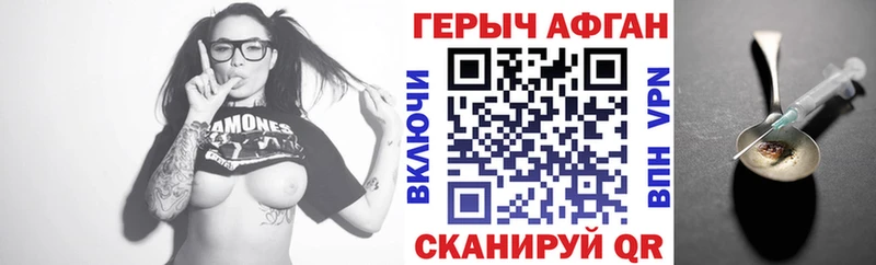 где продают   гидра   Героин герыч  Углегорск 