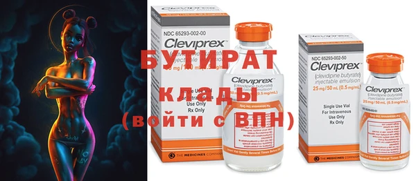 дурь Абдулино