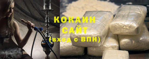 наркотики Абаза