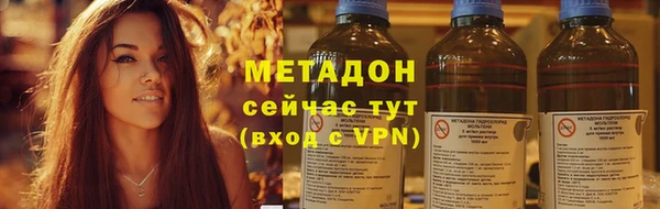дурь Абдулино
