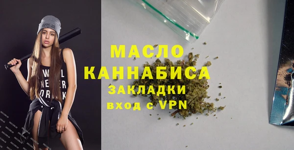 наркотики Абаза