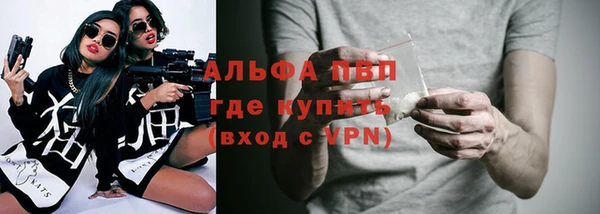 дурь Абдулино