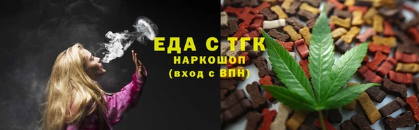 кокс Абинск