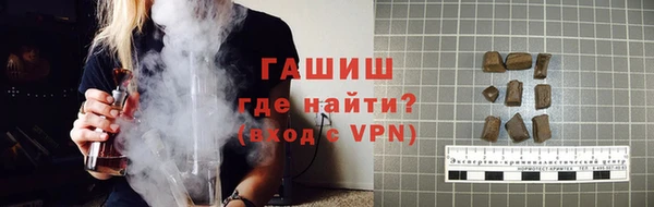 наркотики Абаза