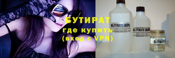 дурь Абдулино