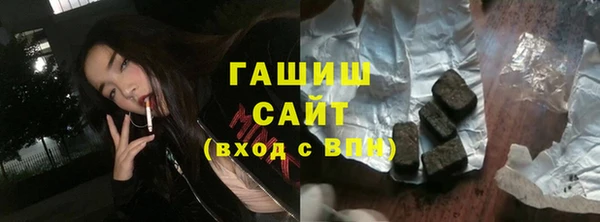 наркотики Абаза