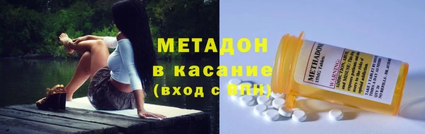 наркотики Абаза