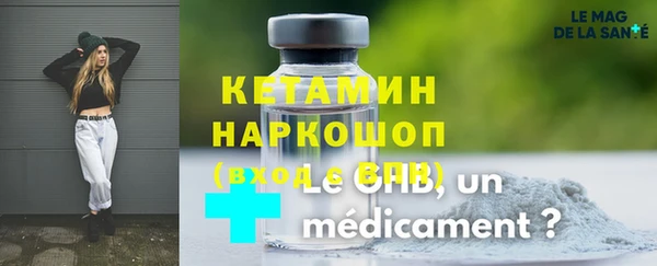 наркотики Абаза