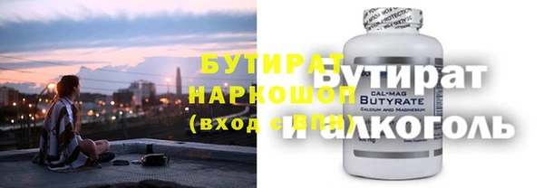 кокс Абинск