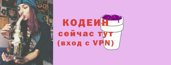 наркотики Абаза