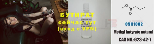 кокс Абинск