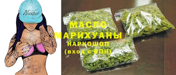 наркотики Абаза