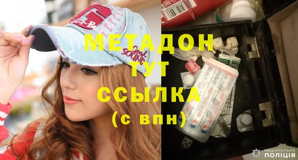 дурь Абдулино