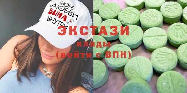 наркотики Абаза