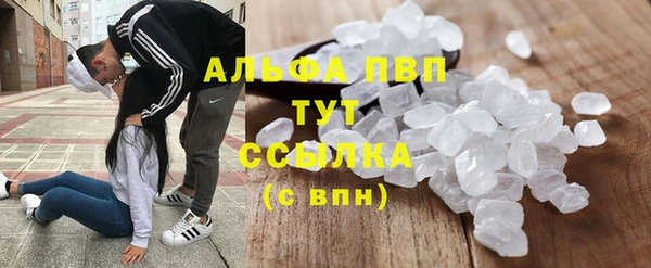 дурь Абдулино
