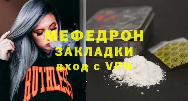 наркотики Абаза
