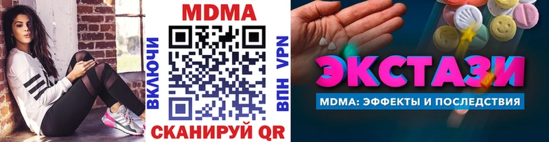 цена   Углегорск  MDMA кристаллы 
