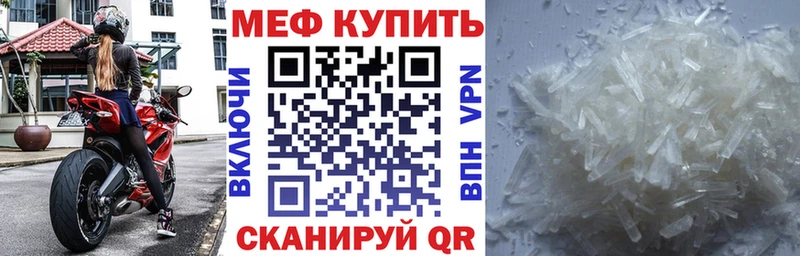 МЯУ-МЯУ VHQ  Углегорск 