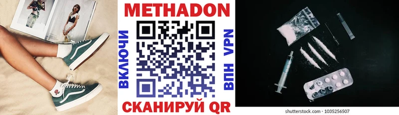 МЕТАДОН methadone  магазин продажи наркотиков  Углегорск 