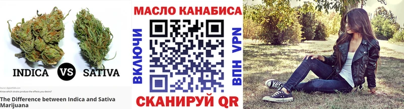 купить наркоту  Углегорск  Дистиллят ТГК гашишное масло 